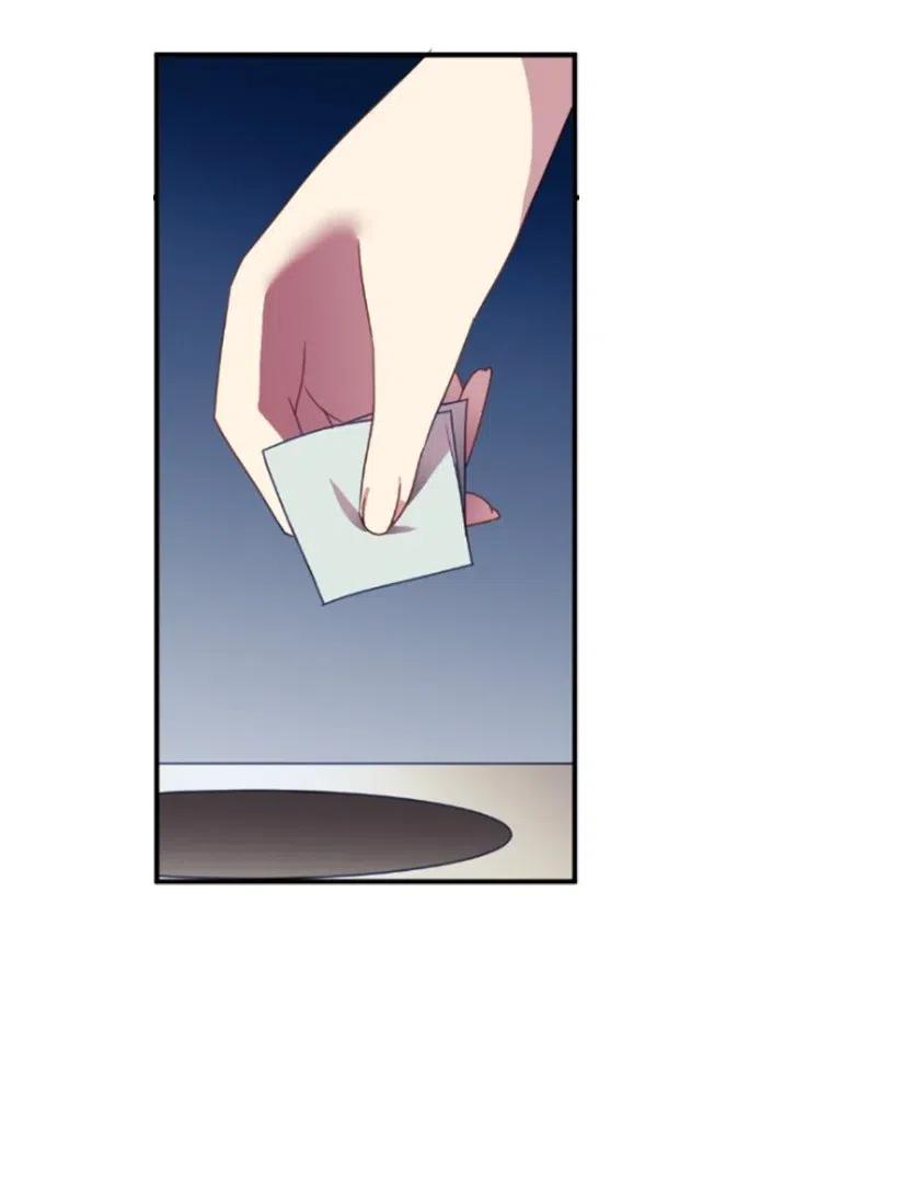 《王的贡女》11 特别抽签箱 第37页