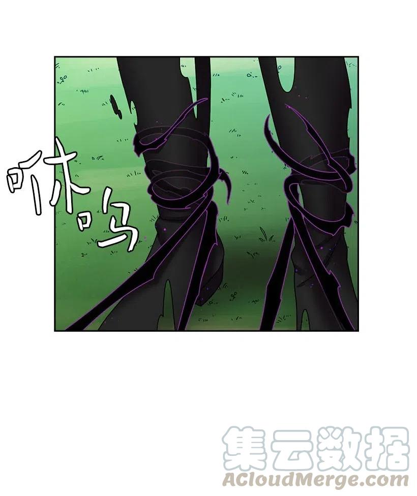 《王的贡女》119 遗言 第52页