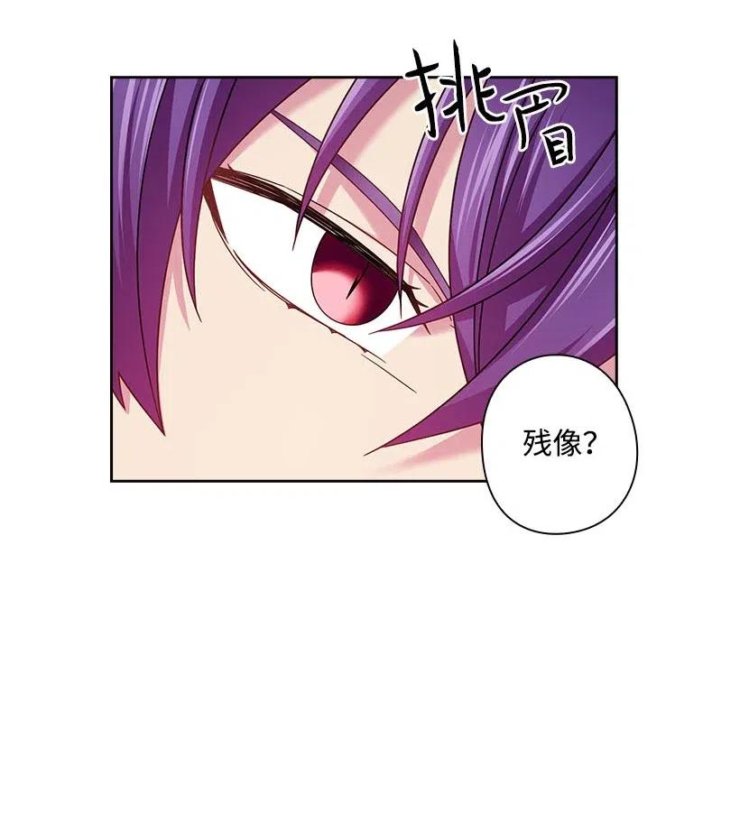 《王的贡女》119 遗言 第53页