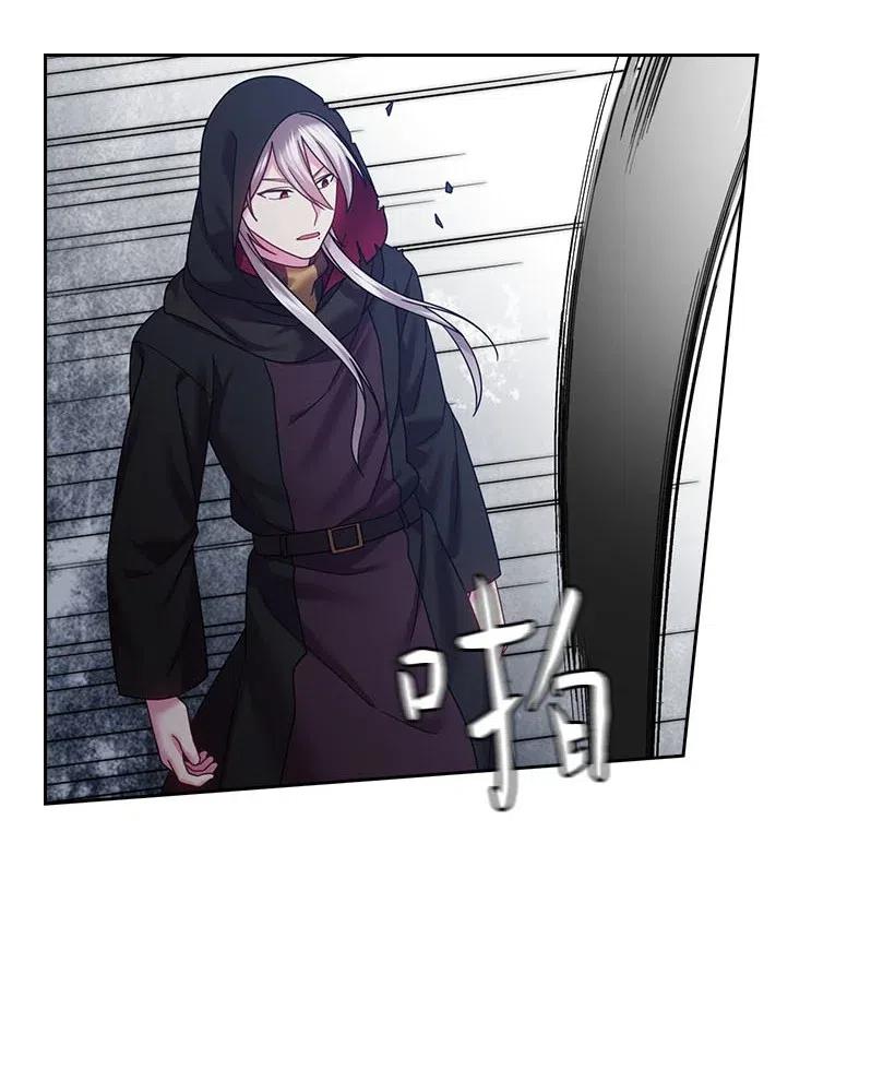 《王的贡女》119 遗言 第20页