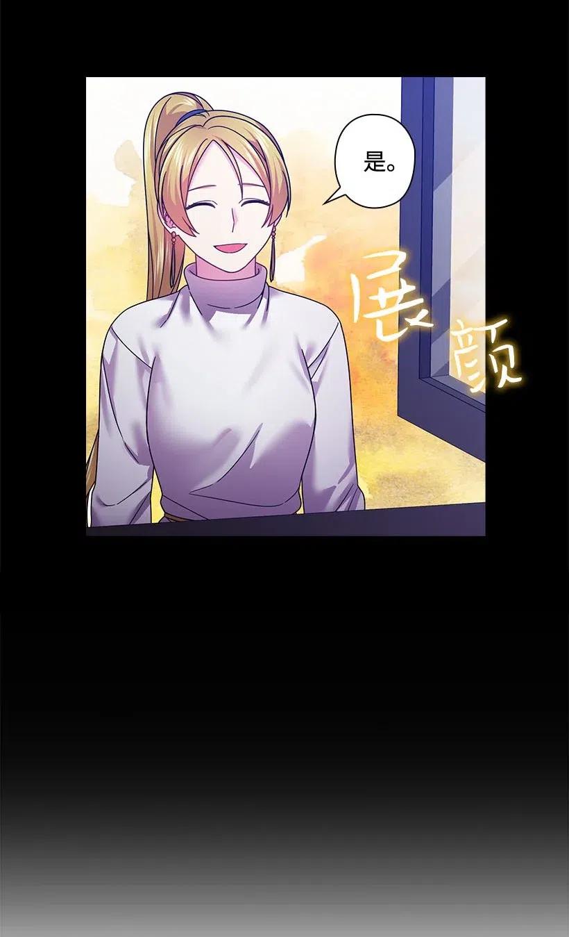 《王的贡女》119 遗言 第12页