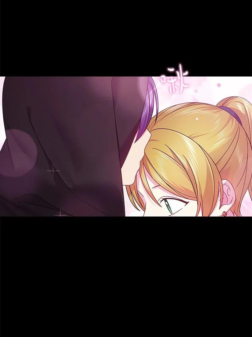 《王的贡女》119 遗言 第8页