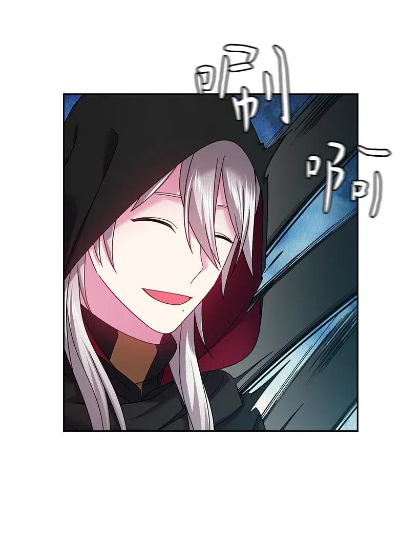《王的贡女》119 遗言 第14页
