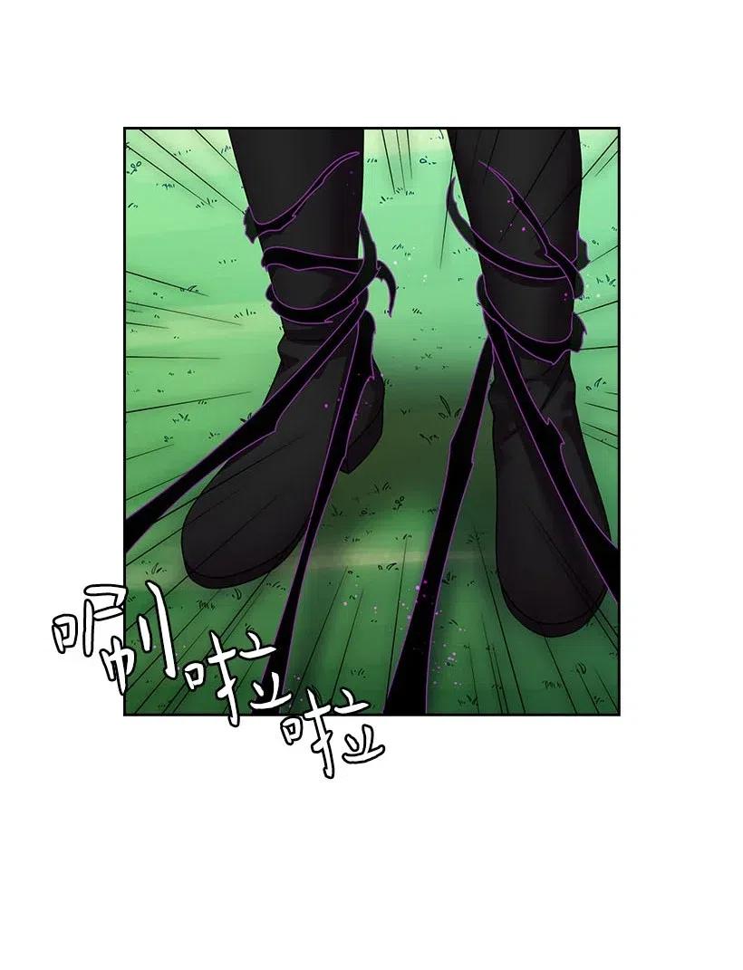 《王的贡女》119 遗言 第51页