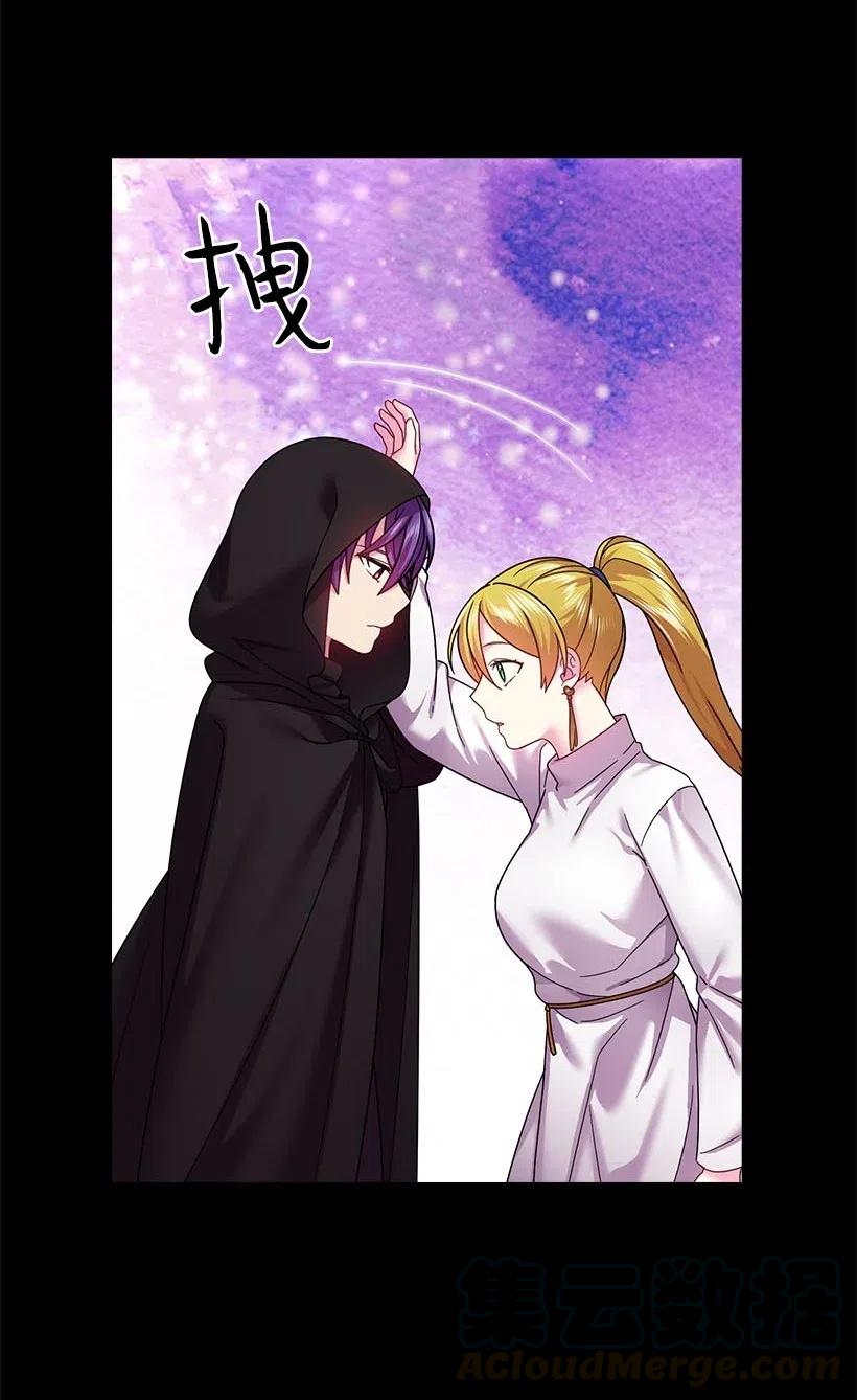 《王的贡女》119 遗言 第7页
