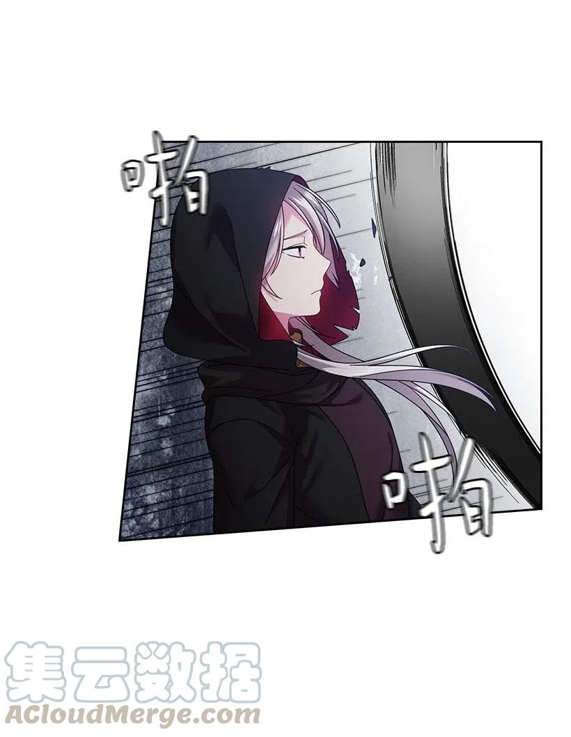 《王的贡女》119 遗言 第19页
