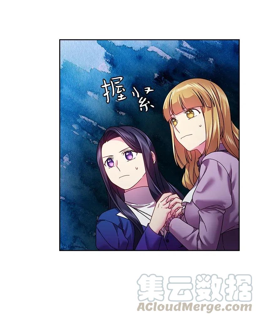 《王的贡女》119 遗言 第34页