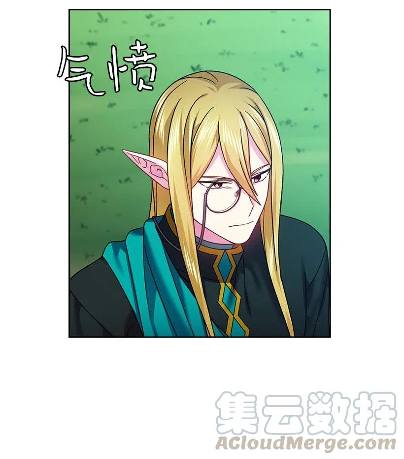 《王的贡女》119 遗言 第61页