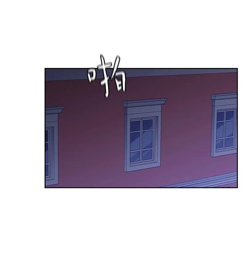 《王的贡女》120 尽快迎娶贡女 第60页
