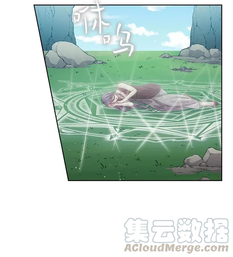 《王的贡女》120 尽快迎娶贡女 第16页