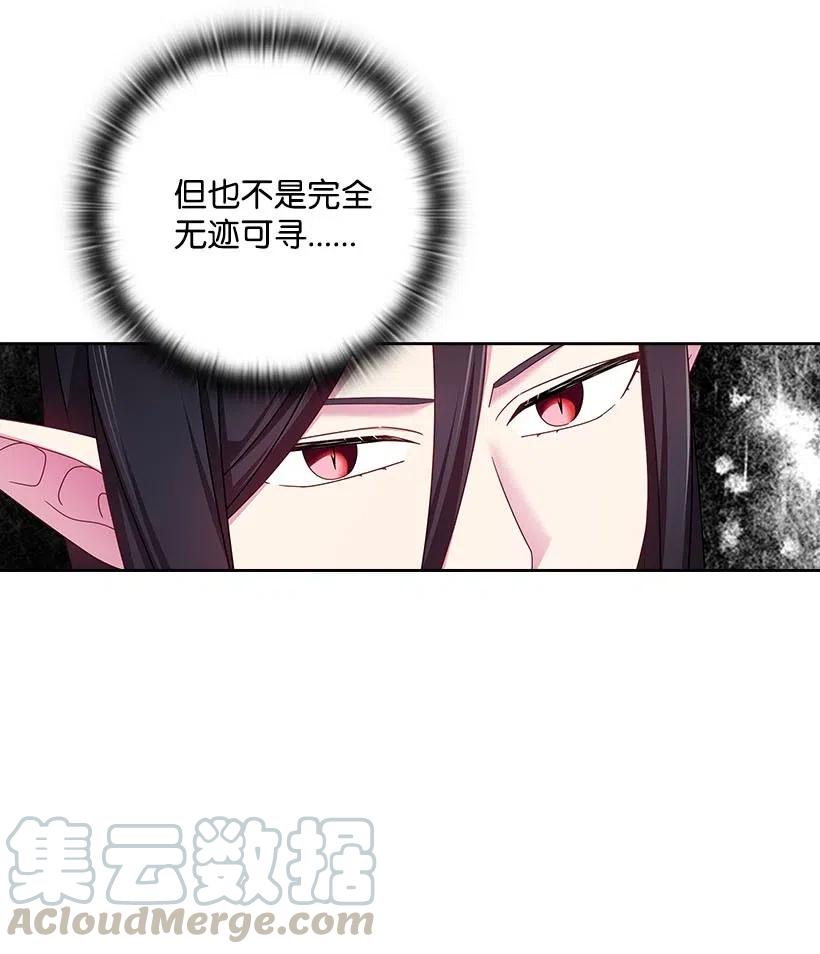 《王的贡女》120 尽快迎娶贡女 第31页