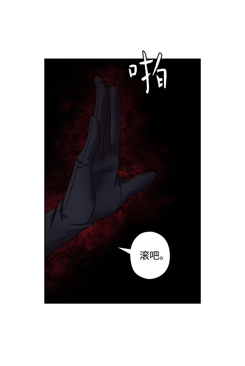 《王的贡女》120 尽快迎娶贡女 第9页