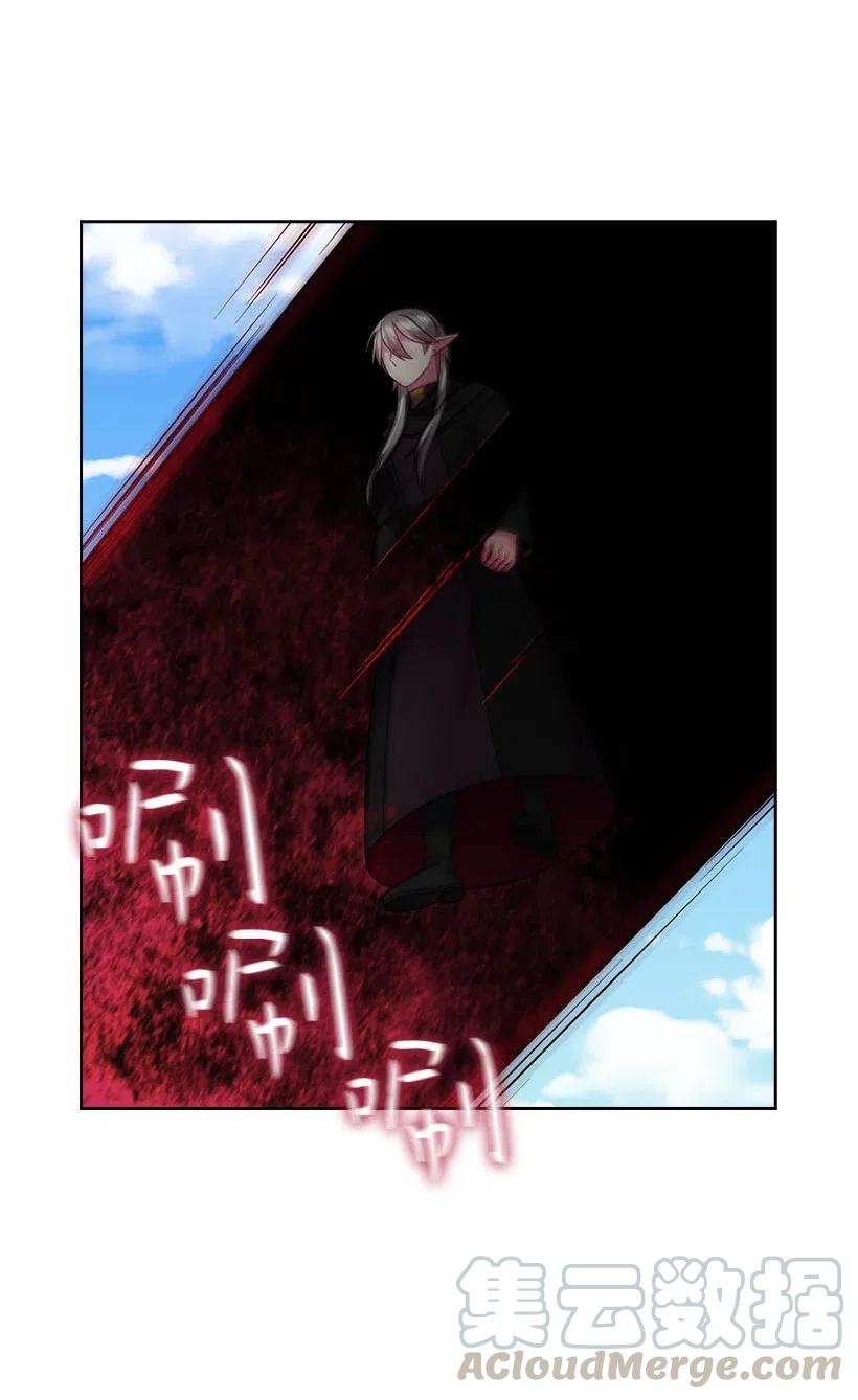 《王的贡女》120 尽快迎娶贡女 第10页