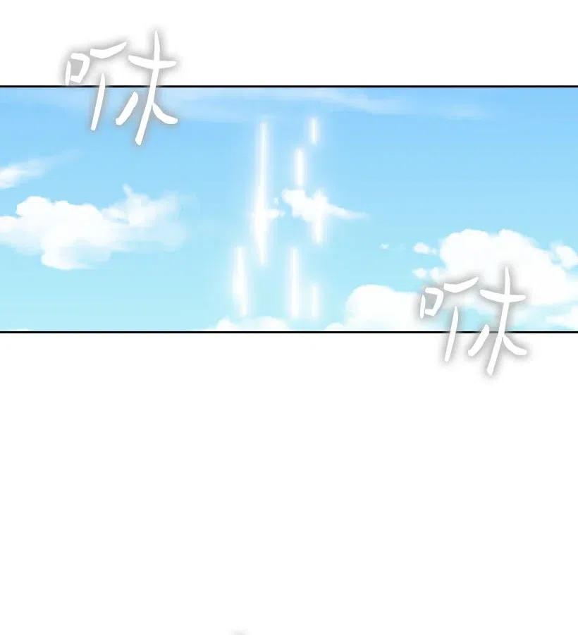 《王的贡女》120 尽快迎娶贡女 第15页