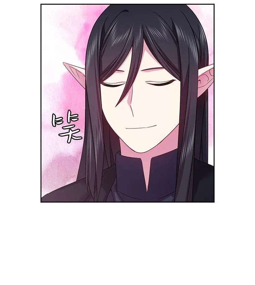 《王的贡女》120 尽快迎娶贡女 第57页