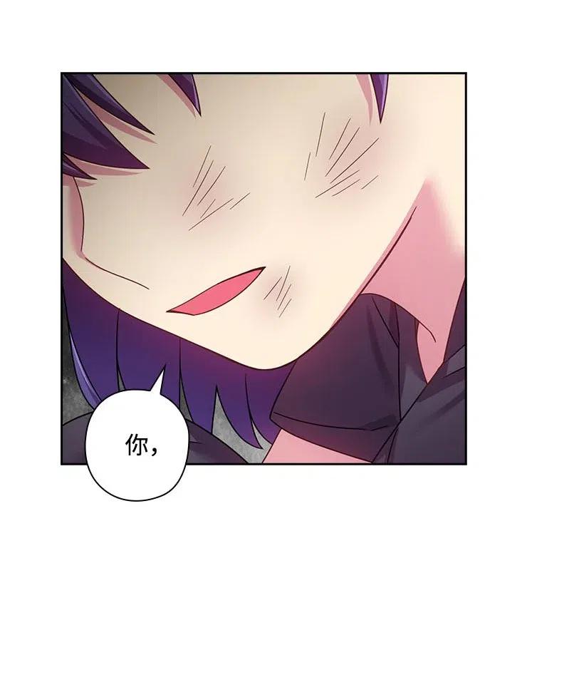 《王的贡女》121 她怎么能看到我？ 第53页