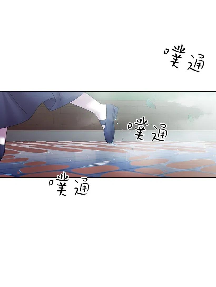 《王的贡女》121 她怎么能看到我？ 第27页