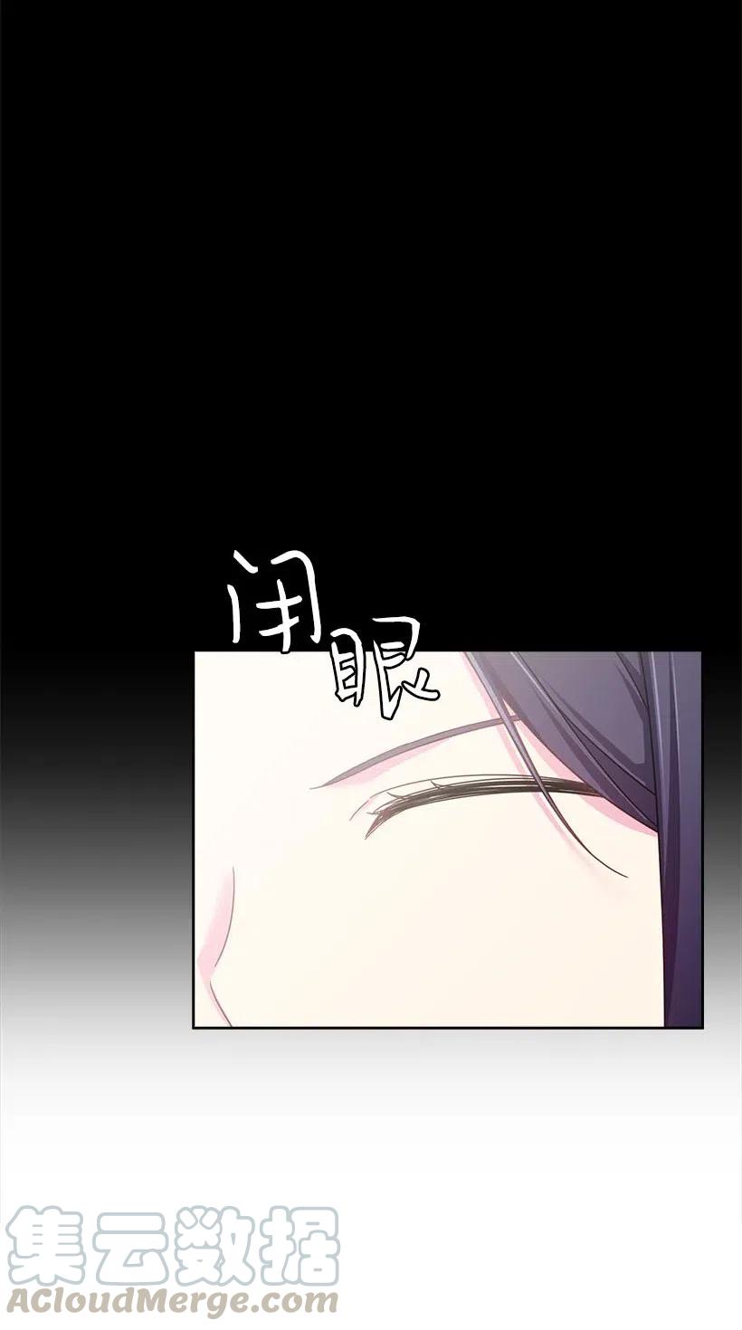 《王的贡女》121 她怎么能看到我？ 第13页