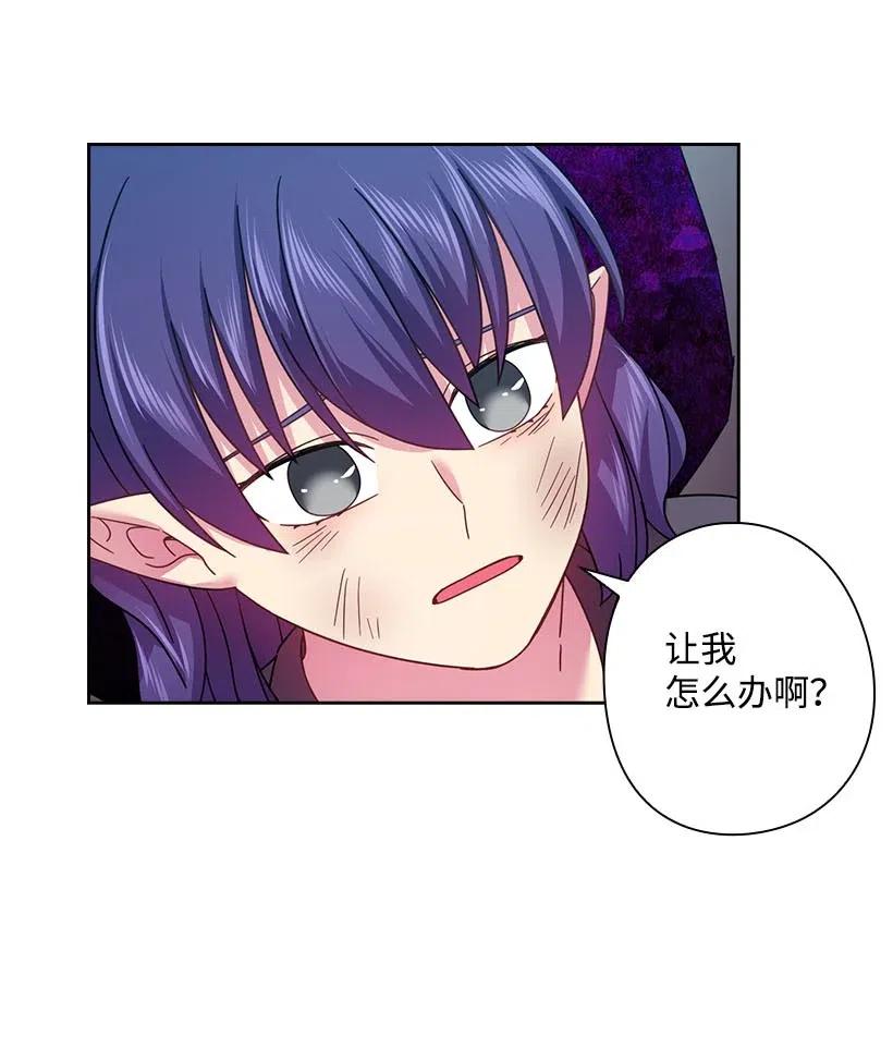 《王的贡女》121 她怎么能看到我？ 第39页