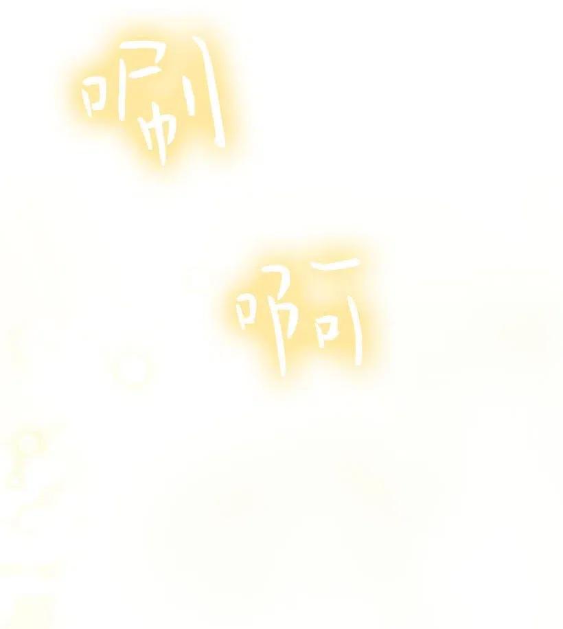 《王的贡女》121 她怎么能看到我？ 第14页