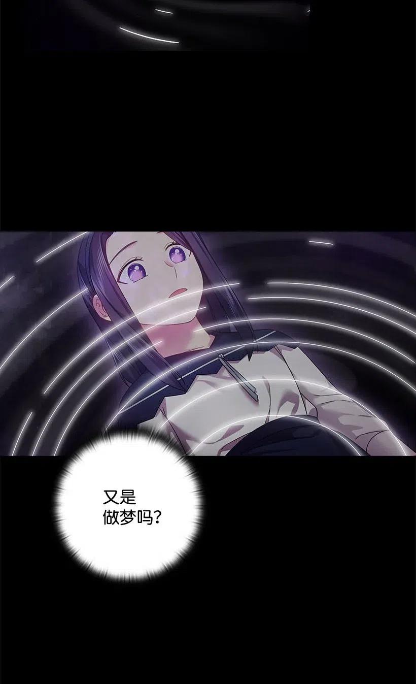 《王的贡女》121 她怎么能看到我？ 第8页
