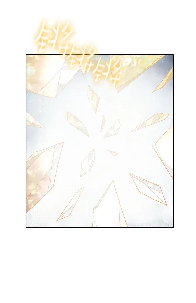 《王的贡女》121 她怎么能看到我？ 第21页