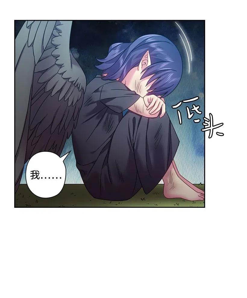 《王的贡女》121 她怎么能看到我？ 第41页