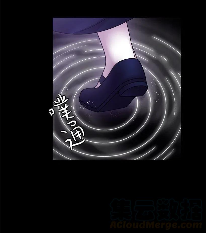 《王的贡女》121 她怎么能看到我？ 第10页