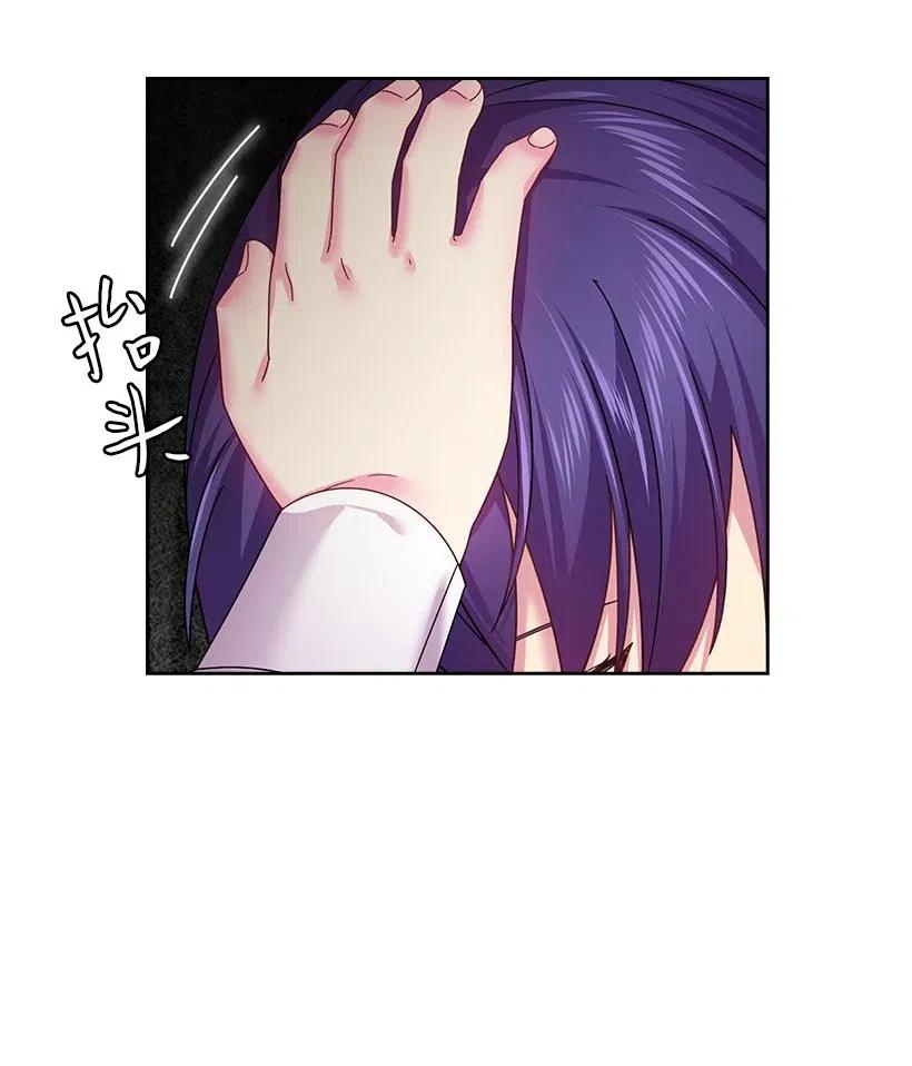 《王的贡女》121 她怎么能看到我？ 第47页