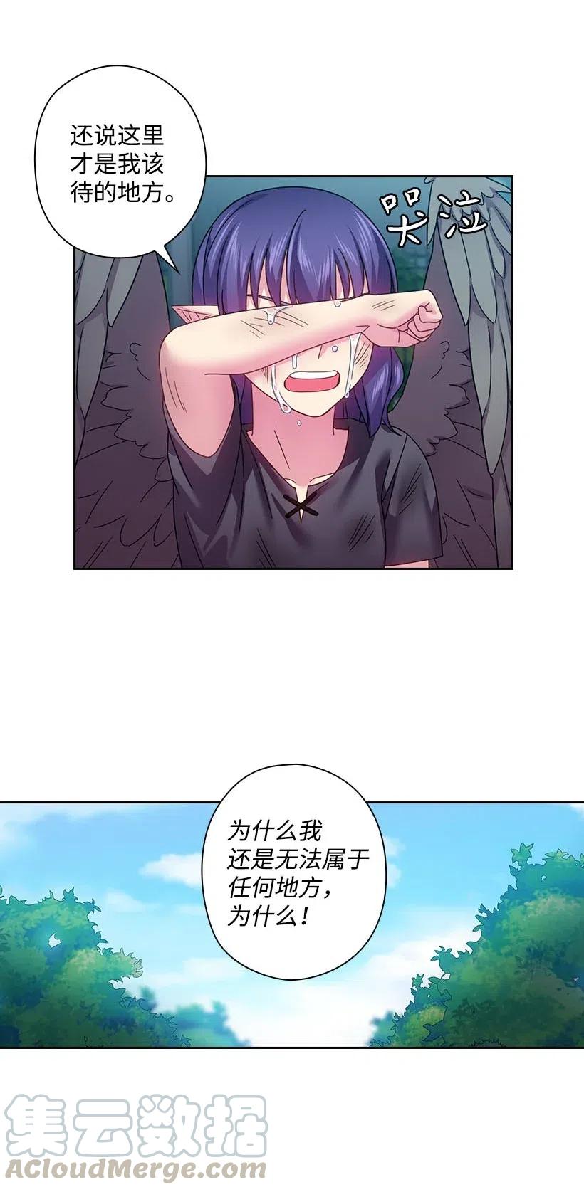 《王的贡女》121 她怎么能看到我？ 第37页
