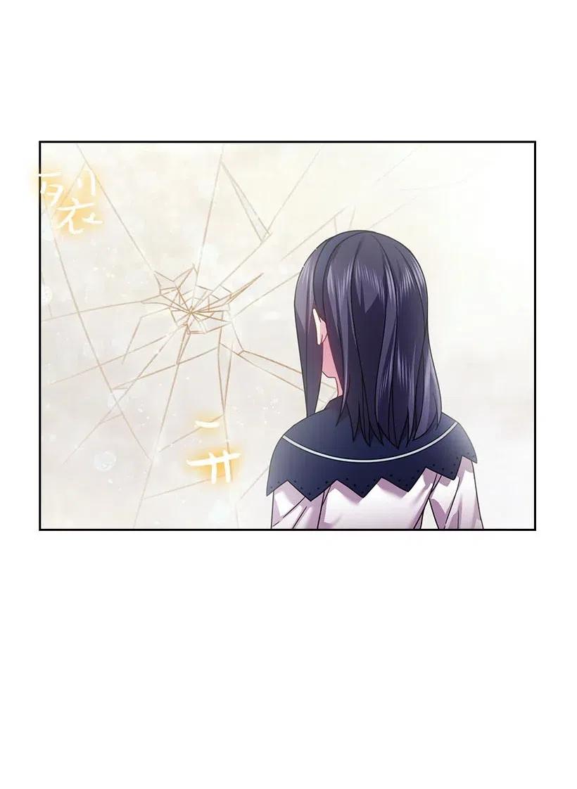 《王的贡女》121 她怎么能看到我？ 第20页
