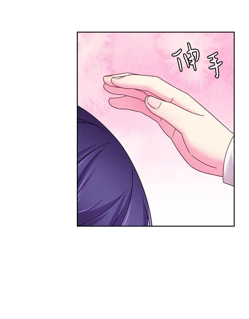 《王的贡女》121 她怎么能看到我？ 第42页