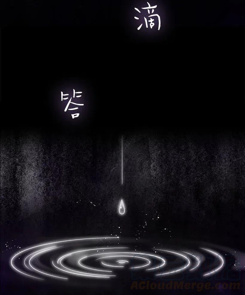 《王的贡女》121 她怎么能看到我？ 第4页