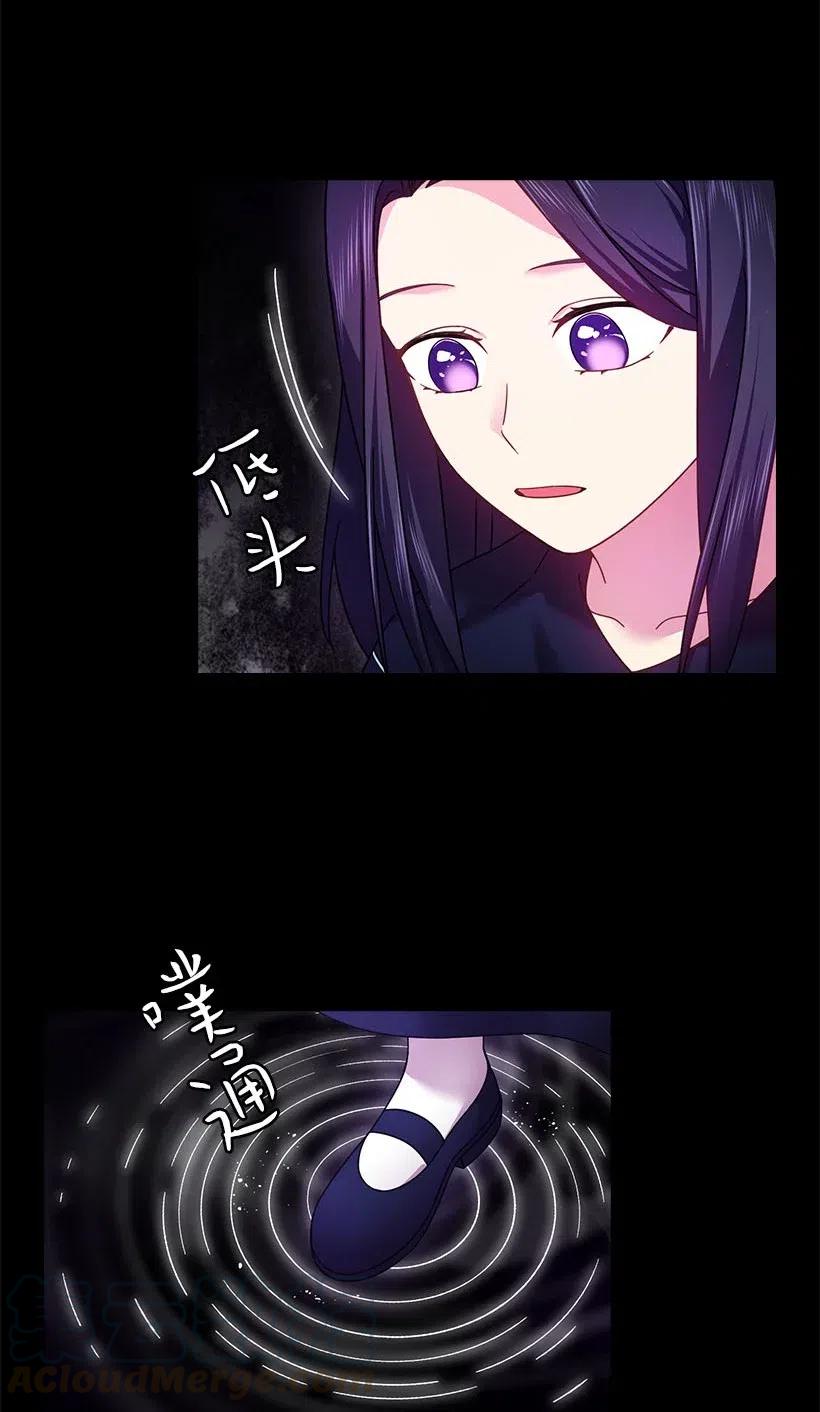 《王的贡女》121 她怎么能看到我？ 第7页