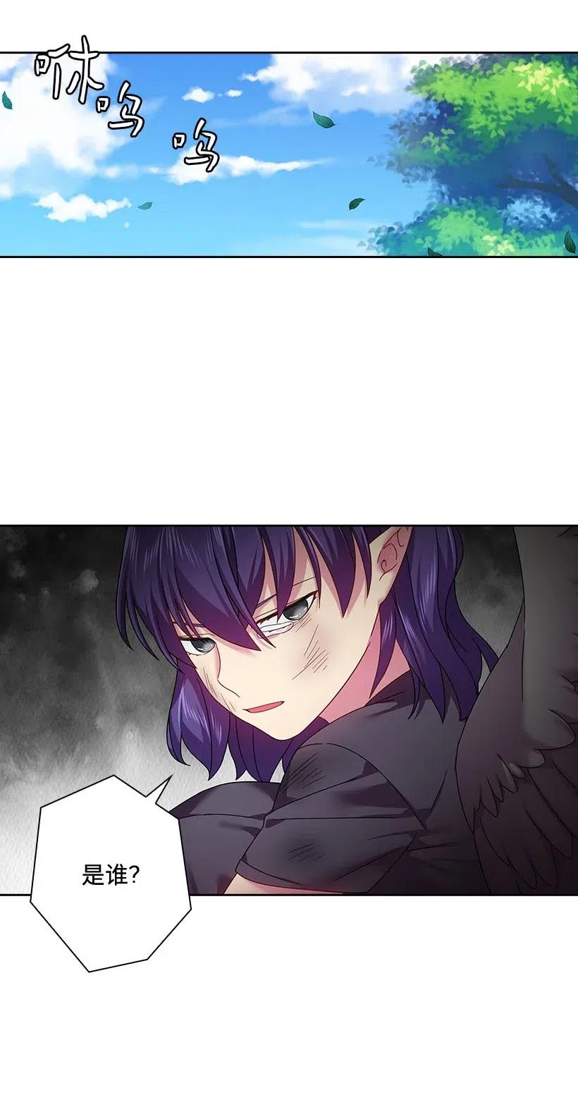 《王的贡女》121 她怎么能看到我？ 第54页
