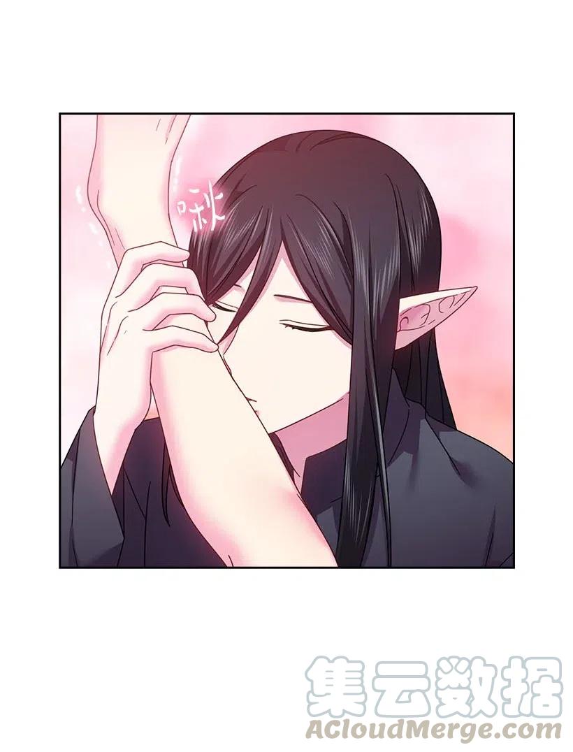 《王的贡女》122 梦里的孩子 第58页