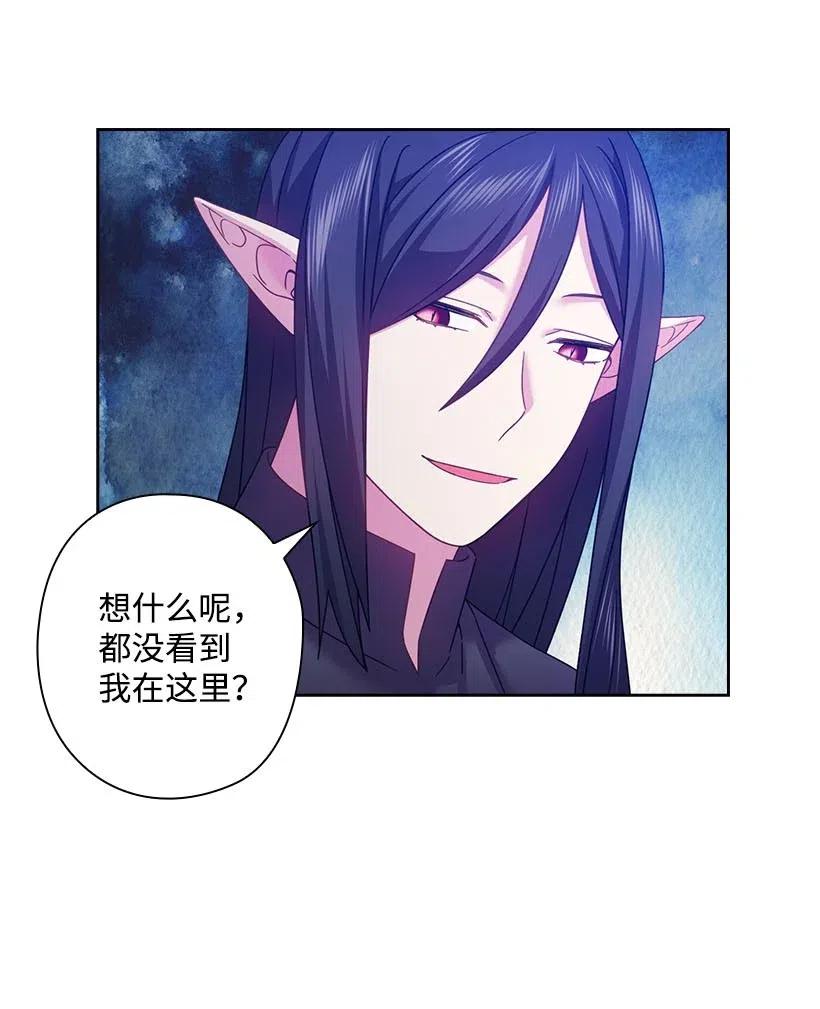 《王的贡女》122 梦里的孩子 第12页