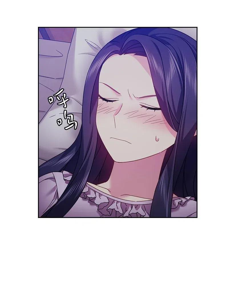 《王的贡女》122 梦里的孩子 第59页
