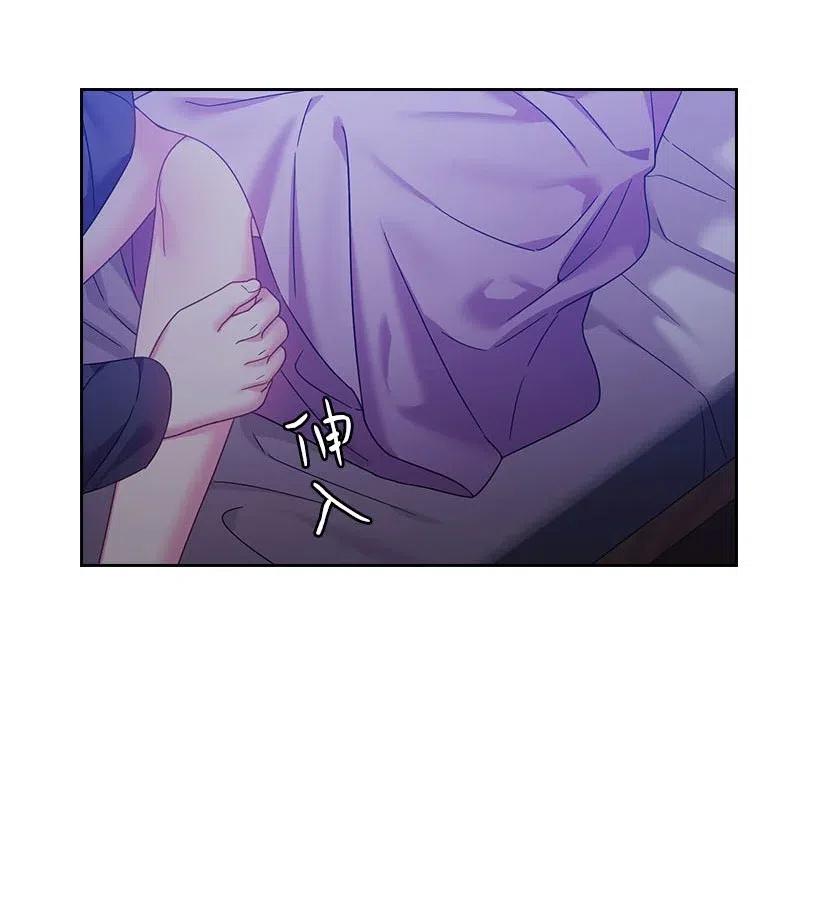 《王的贡女》122 梦里的孩子 第51页