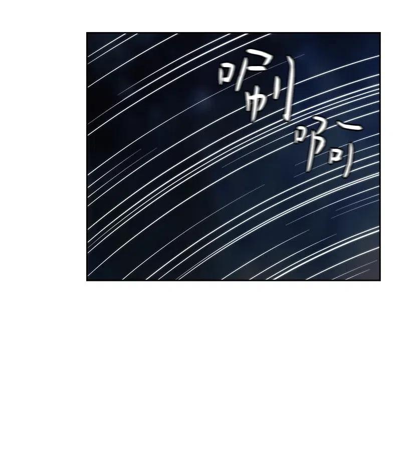《王的贡女》122 梦里的孩子 第48页