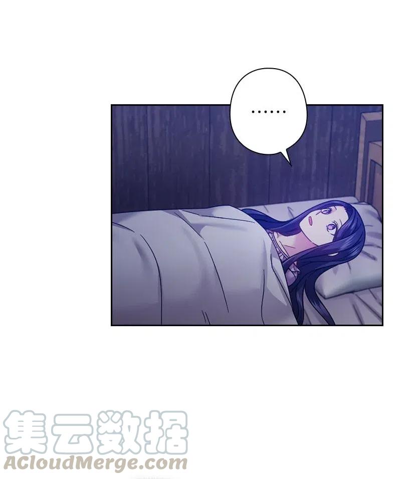 《王的贡女》122 梦里的孩子 第4页