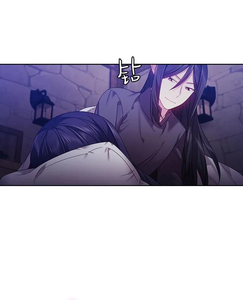 《王的贡女》122 梦里的孩子 第15页