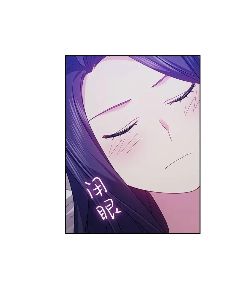 《王的贡女》122 梦里的孩子 第24页