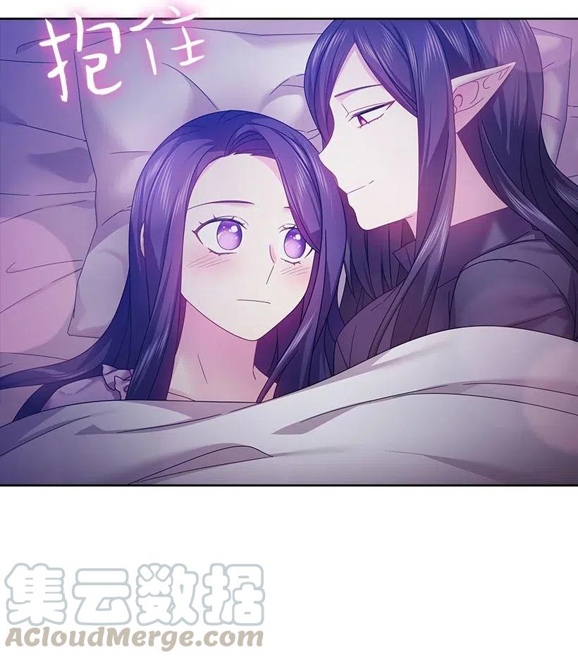 《王的贡女》122 梦里的孩子 第16页
