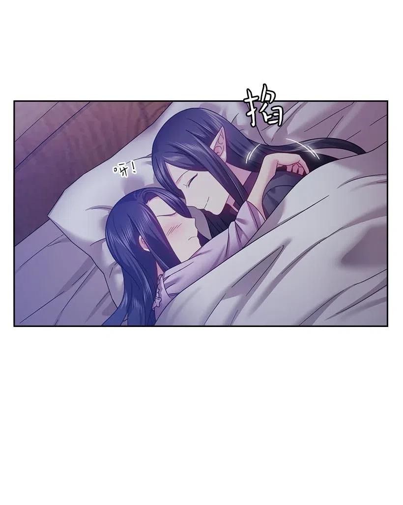 《王的贡女》122 梦里的孩子 第21页
