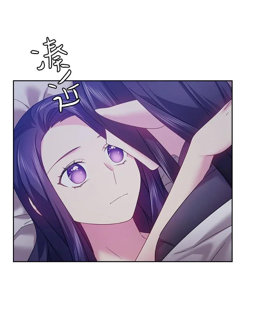 《王的贡女》122 梦里的孩子 第23页