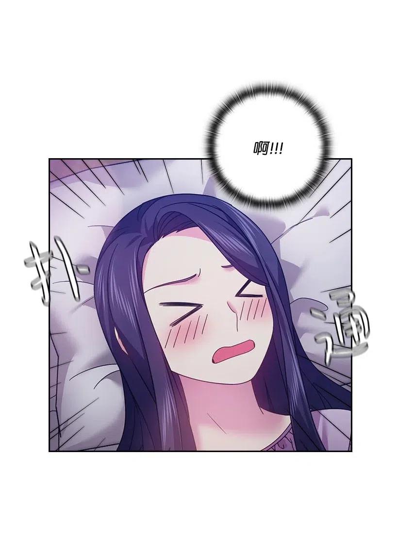 《王的贡女》122 梦里的孩子 第32页