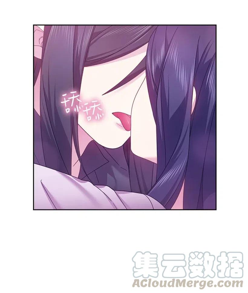 《王的贡女》122 梦里的孩子 第55页