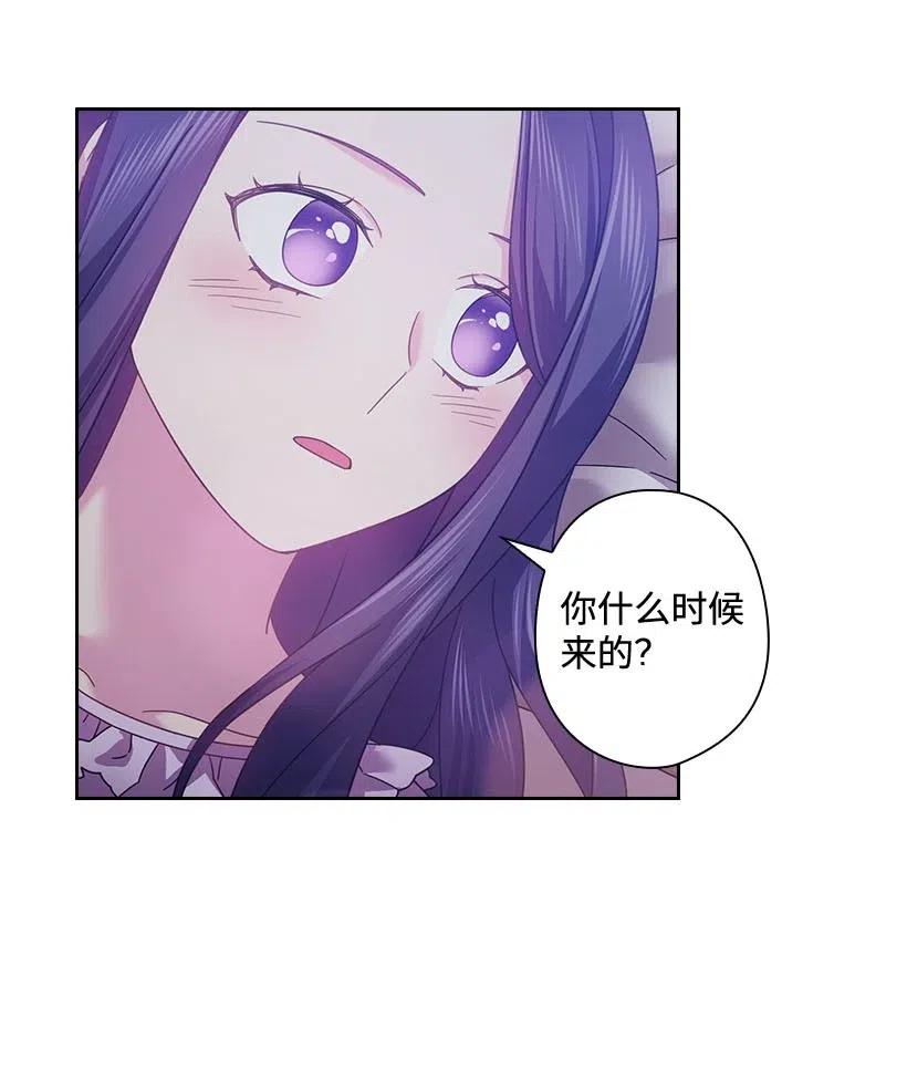 《王的贡女》122 梦里的孩子 第17页