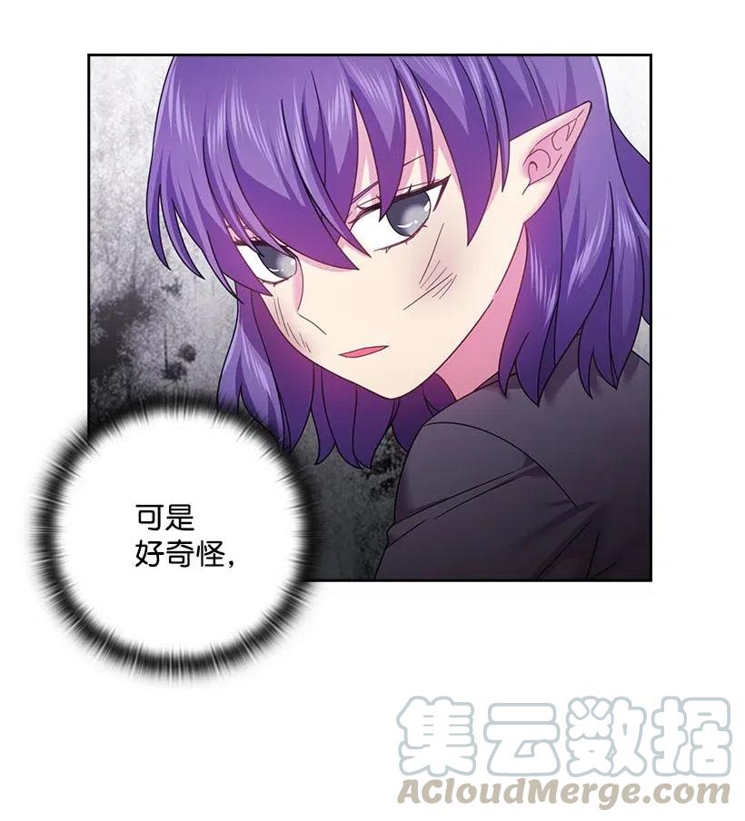 《王的贡女》122 梦里的孩子 第7页